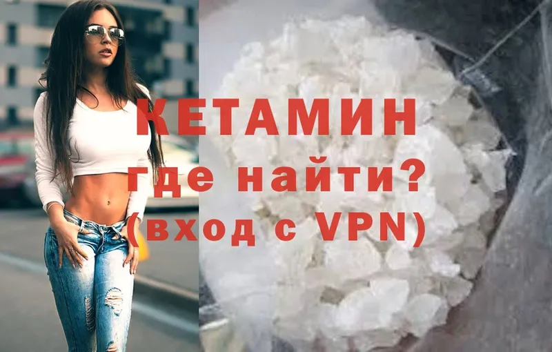 это официальный сайт  где продают наркотики  Белово  КЕТАМИН ketamine 