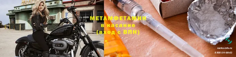 MEGA ссылки  Белово  Метамфетамин кристалл 